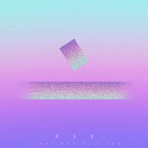 cM黄片软件下载
