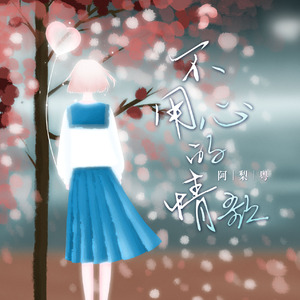 cM黄片软件下载
